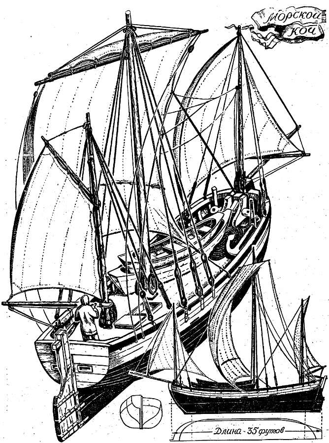 plan Sailboat Siberian kotch XVIIc.jpg